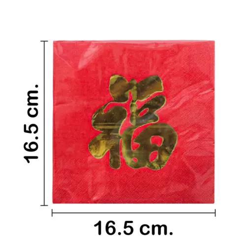 Servilleta de papel rojas con letras chinas de 16.5×16.5x2cm