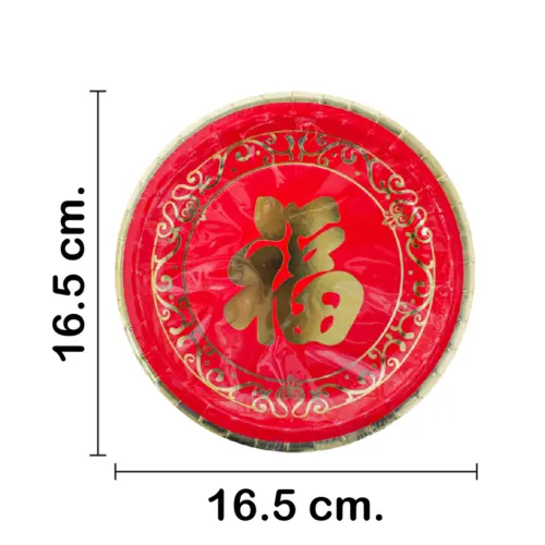 Paquete de 8 platos desechables rojos con letra china de 18x18x1.8cm