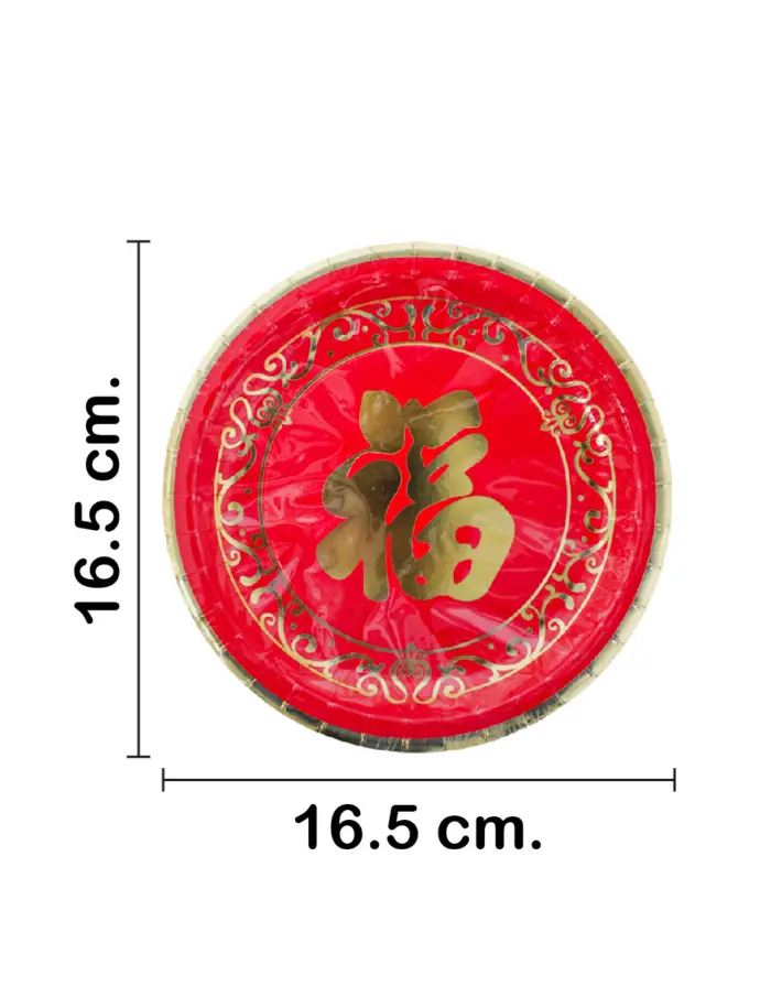 Paquete de 8 platos desechables rojos con letra china de 18x18x1.8cm - Image 2