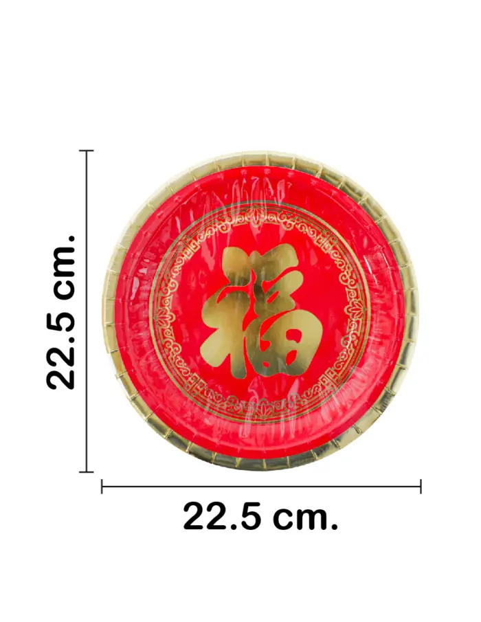 Paquete de 8 platos desechables rojos con letra china de 22.5x22.5x2.5cm - Image 2