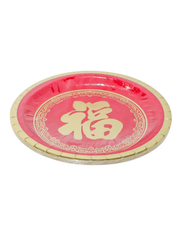Paquete de 8 platos desechables rojos con letra china de 22.5x22.5x2.5cm - Image 3